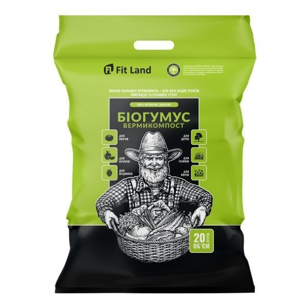 Удобрение органическое биогумус (вермикомпост), 20 л