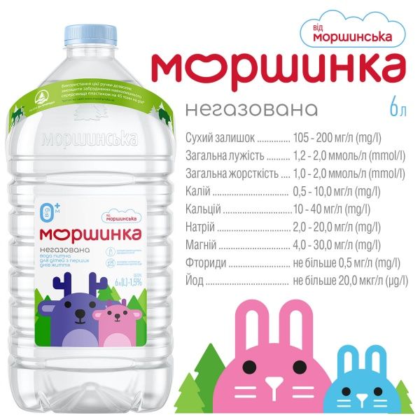 Вода Моршинська 6 л