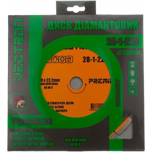 Диск алмазний відрізний Vectron  230x2,5x22,2 тротуарна плитка цегла 28-1-223