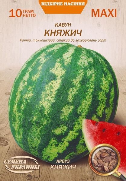 Семена Семена Украины арбуз Княжич 10г