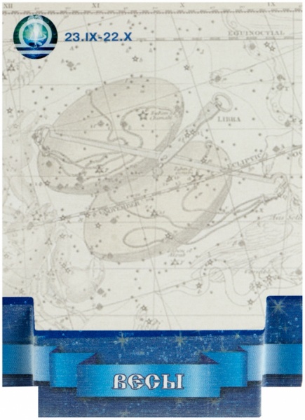 3D-блок для нотаток Знаки зодіаку Терези