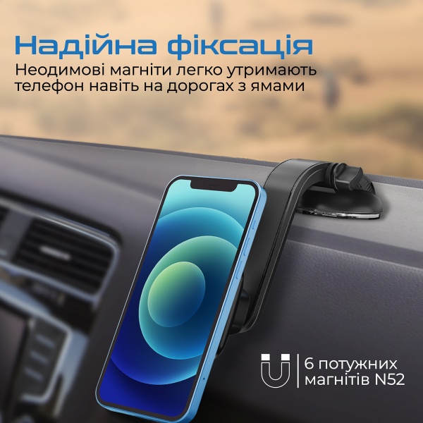 Держатель магнитный для телефона Promate MagMount-XL Black (magmount-xl.black)