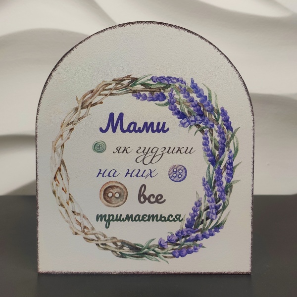 Календар настільний GrayCat Мами як гудзики 16х14 2023