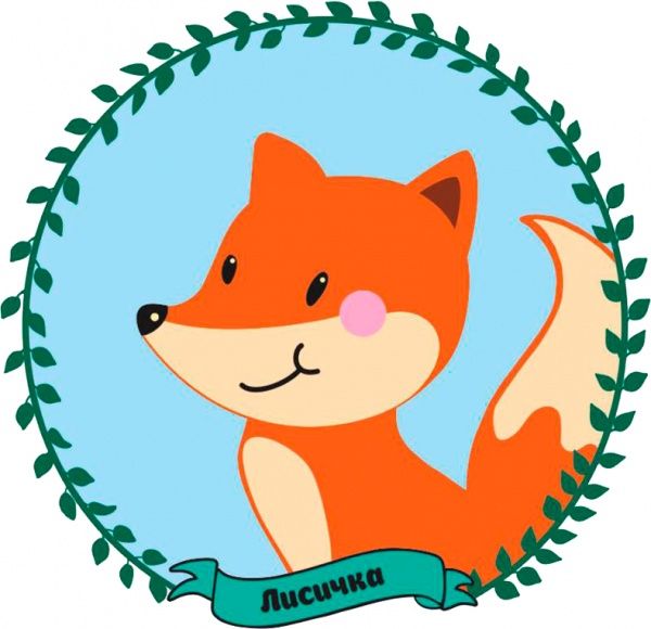 Картина по номерам раскраска за номерами Лисичка Rosa Kids 