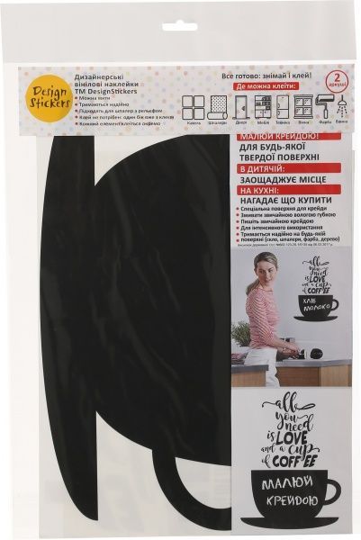 Наліпка Design stickers для письма крейдою Кава 30х40 см