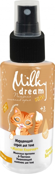 Спрей для тела Milky Dream Желтая Кошечка мерцающий