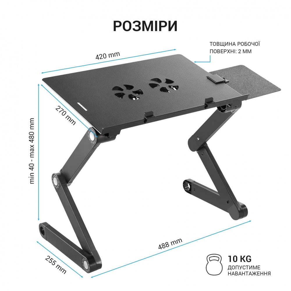 Столик для ноутбука OfficePro CD1230 Black (CD1230)