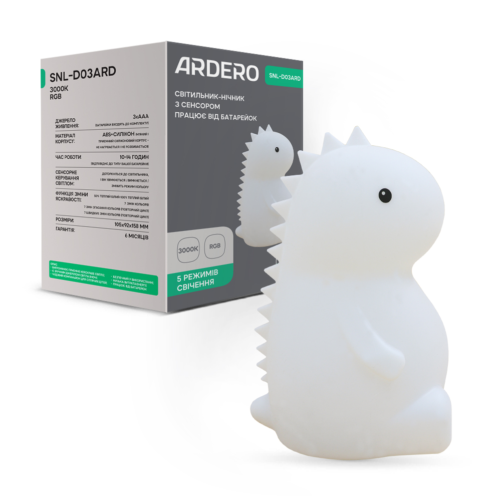 Ночник ARDERO Дракончик белый SNL-D03ARD