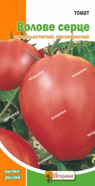 Насіння Яскрава томат Волове Серце 0,1г (4823069802608)