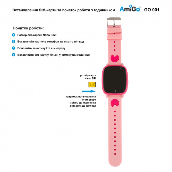 Смарт-часы AmiGo детские влагозащищенные GO001 pink (458092)