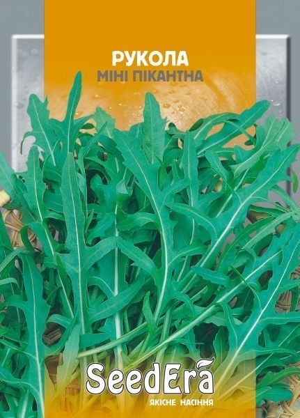 Насіння Seedera рукола Міні пікантна 10 г