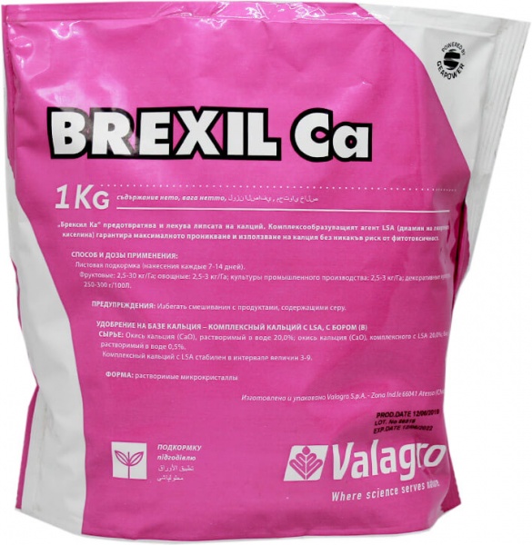 Удобрение минеральное Valagro Brexil Ca 1 кг