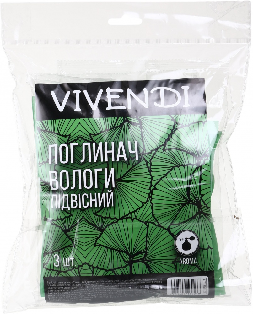 Поглотитель влаги Vivendi подвесной арматизированный 3 шт.