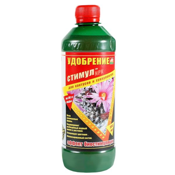 Удобрение Стимул NPK для кактусов 0.5 л