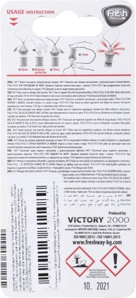 Ароматизатор подвесной FRESHWAY Wood Blister Hawaii Relax 5 мл