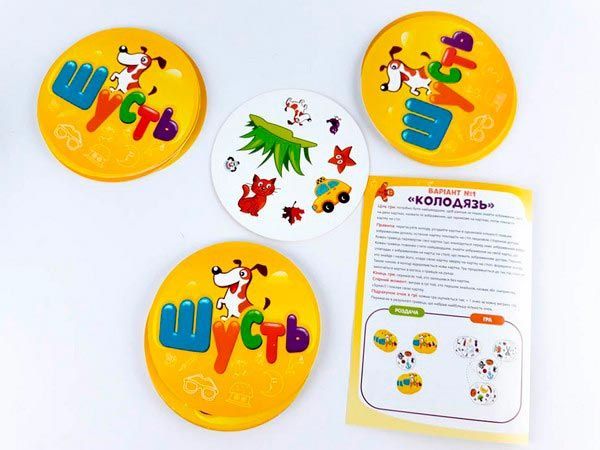 Игра настольная Зірка Шусть