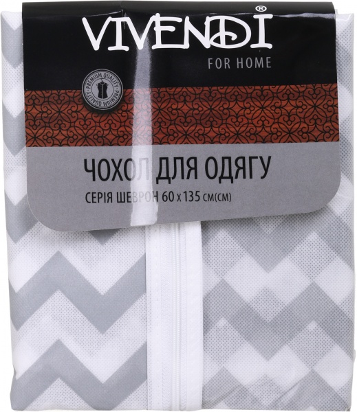 Чехол для одежды Шеврон Vivendi 135x60 см белый с серым