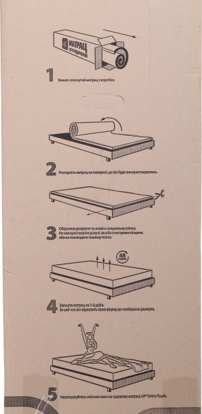 Матрац Ortho Touch безпружинний із перфорацією в коробці у вакуумній упаковці UP! (Underprice) 80x190 см