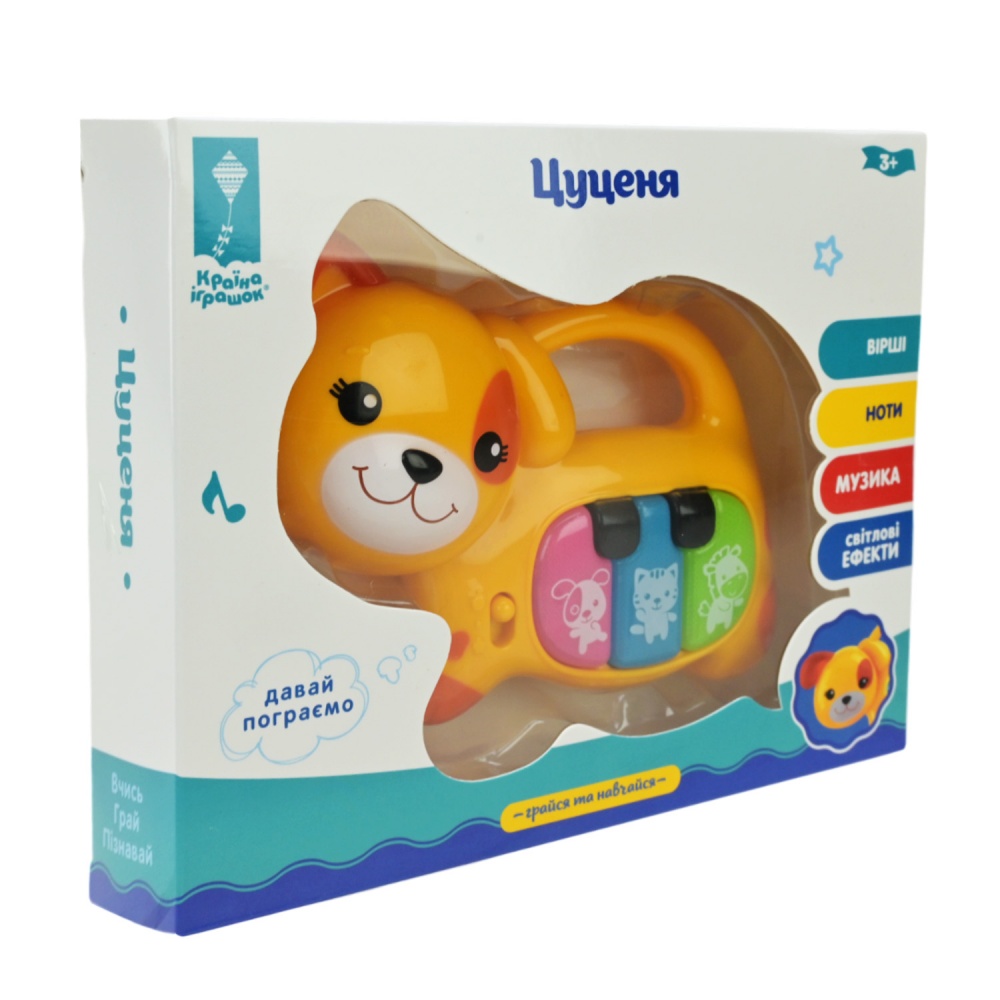 Пианино Shantou PL-724-30