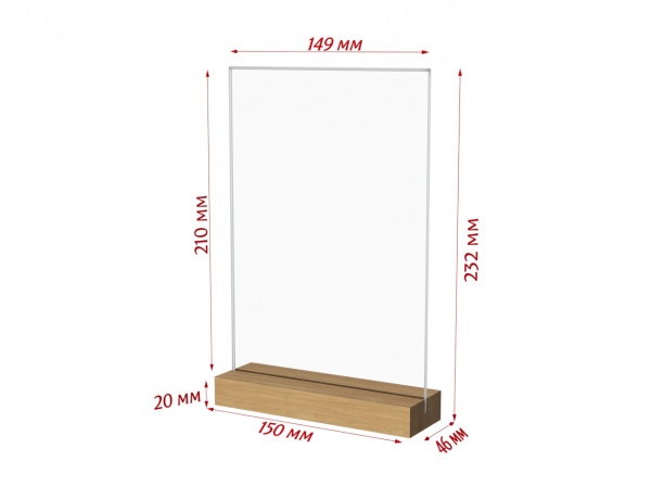 Подставка под меню А5 с деревянным основанием 150х232х46 мм MH-A5-23