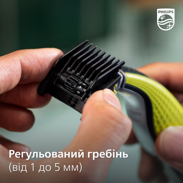 Электростанок Philips OneBlade QP2830/20