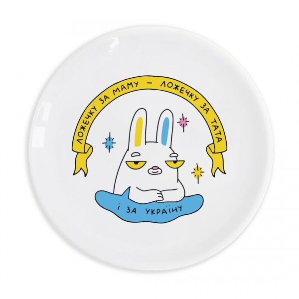 Тарілка «Кролик» 25 см Orner