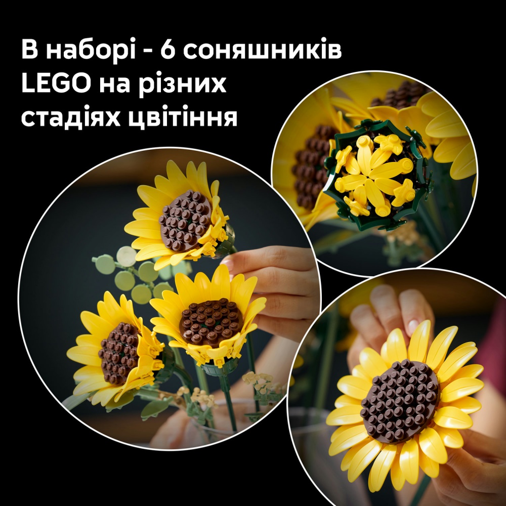 Конструктор LEGO Botanical Букет подсолнечников 11502