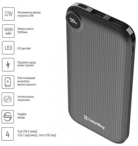 Внешний аккумулятор (Powerbank) ColorWay LCD USB QC3.0 + USB-C PD 22.5W 10000 mAh black (CW-PB100LPI3BK-PDD) 