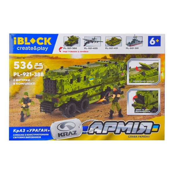 Конструктор Iblock Армия КрАЗ Ураган 536 деталей PL-921-388