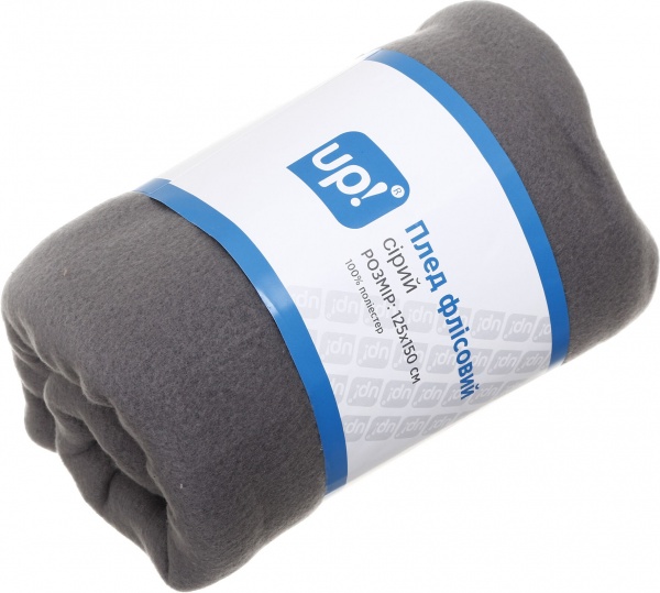 Плед флісовий 180г/м2 125x150 см сірий UP! (Underprice) 