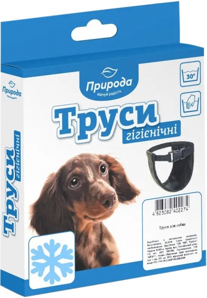 Трусы гигиенические Природа для собак 6 55-62 см PR240230 