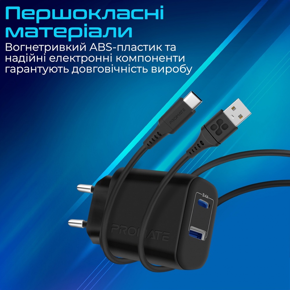 Сетевое зарядное устройство Promate BiPlug-QC3 18W 2хUSB-A