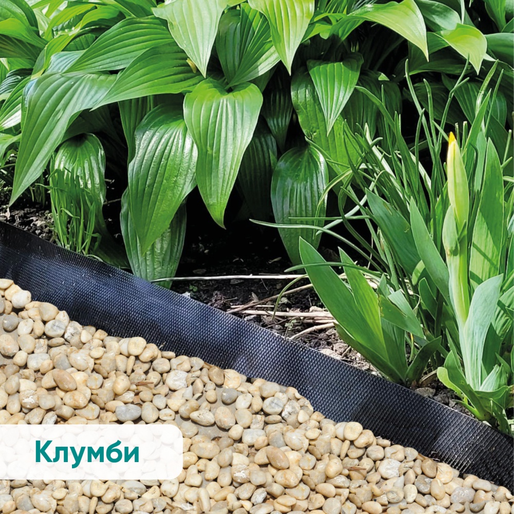 Бордюрная лента пластиковая H200 коричневая 9 м 8220-BN