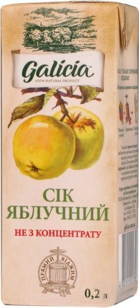 Сок Galicia Яблочный неосветленный 200 мл