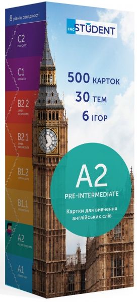 Карточки для изучения английских слов «A2 Pre-Intermediate 500 шт.» 978-966-97647-5-1