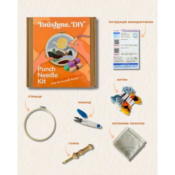 Набор для ковровой вышивки Brushme Под светом луны