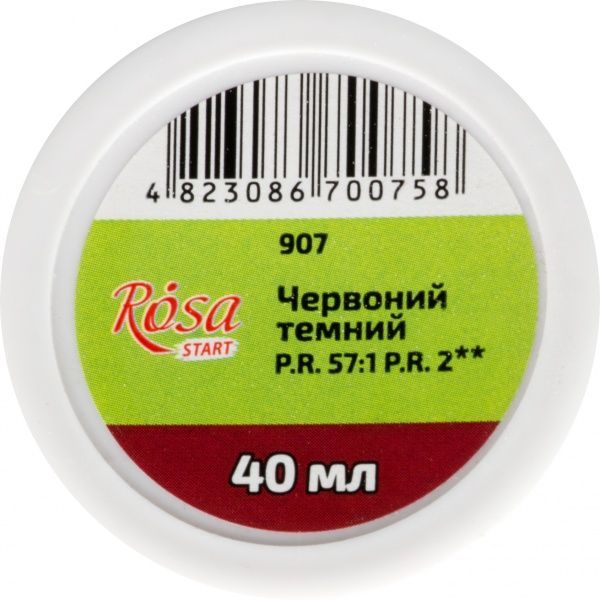 Фарба гуашева Червона темна 40 мл 323907 Rosa Start