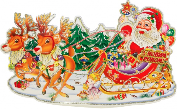Наклейка на стекло новогодняя Дед Мороз на санках 46х24,5 см 471652