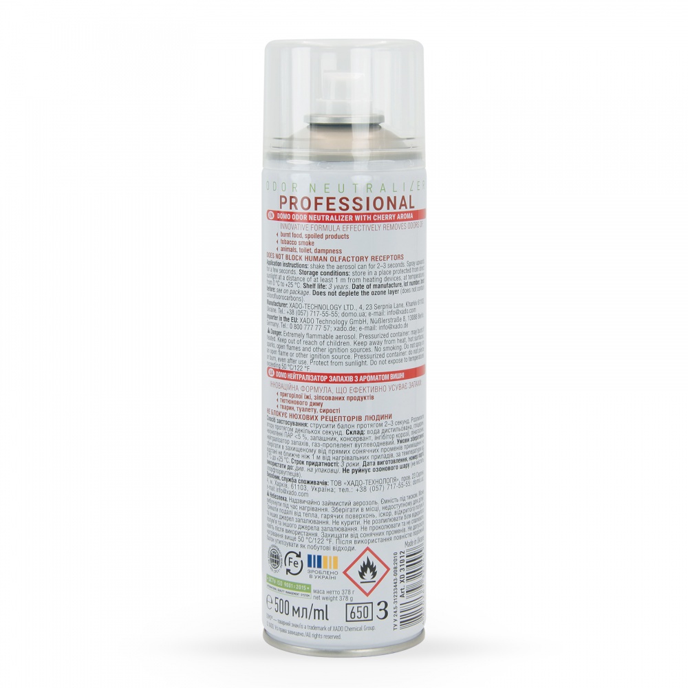 Нейтрализатор запаха Domo 500 мл