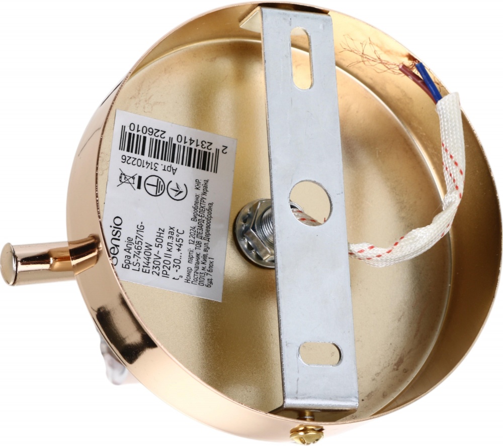 Бра Sensio Anje 1x40 Вт E14 золото LS-74657/1G-E1440W