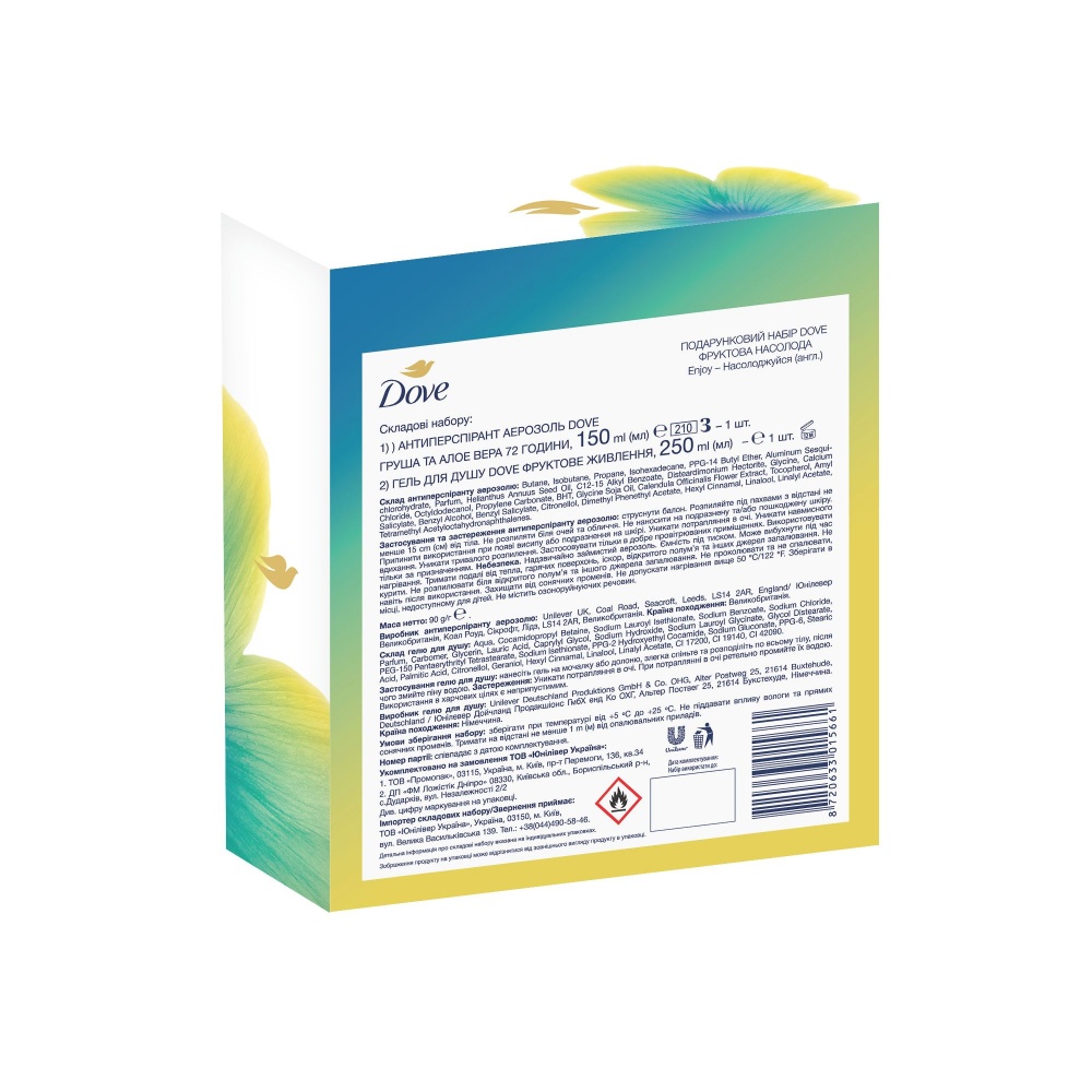 Набор подарочный Dove Фруктовое Удовольствие 150+250 мл