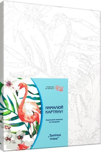 Картина по номерам Тропическая птица Rosa Start 
