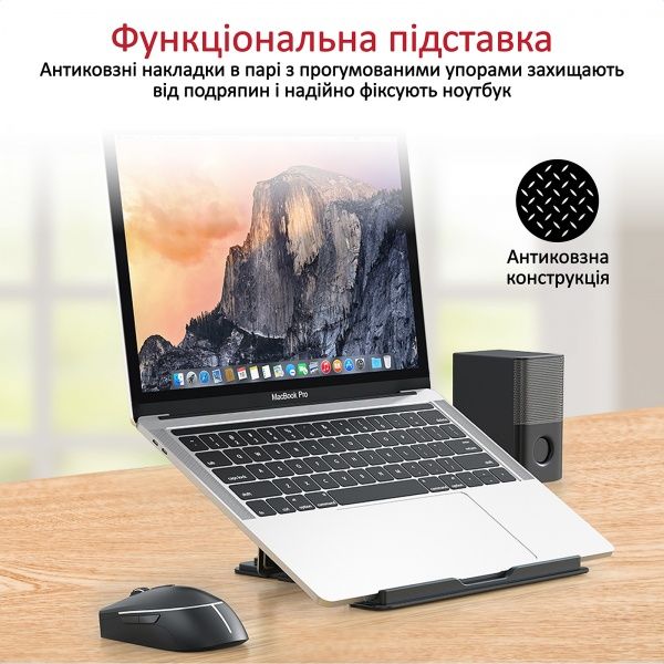 Подставка для ноутбука Promate DeskMate-5 17