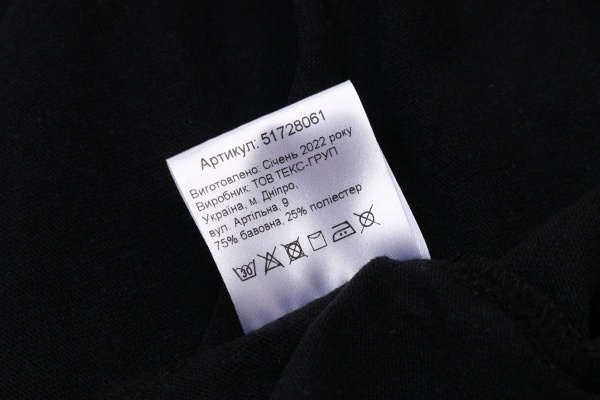 Футболка чоловіча з принтом 