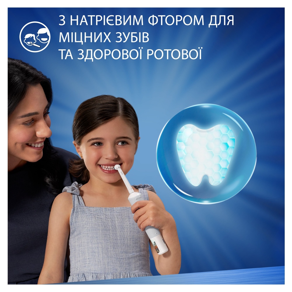 Зубна паста Oral-B Pro Kids до 6 років 50 мл