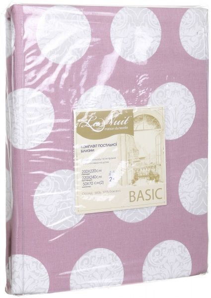 Комплект постільної білизни Basic коло 2.0 рожевий La Nuit 