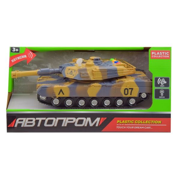 Танк Автопром в ассортименте 9597