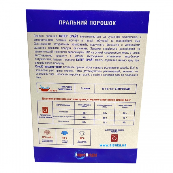 Порошок для машинной и ручной стирки SuperBright 0,4 кг 
