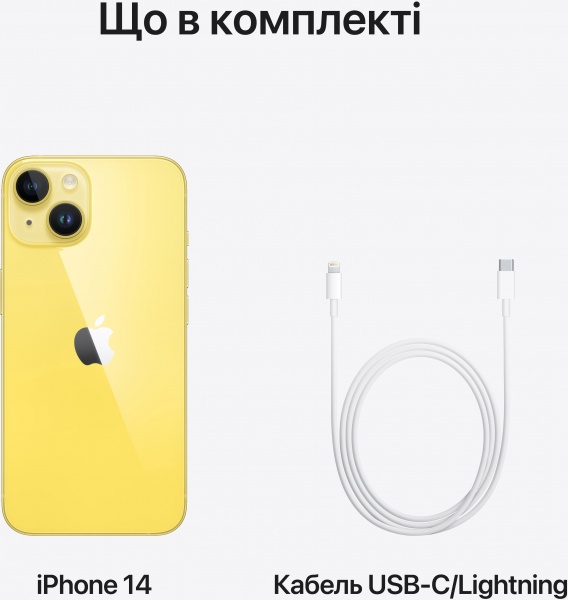 Смартфон Apple iPhone 14 256GB Yellow (MR3Y3RX/A) 