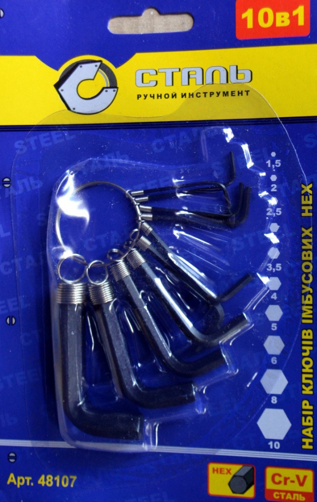 Набор ключей шестигранных Сталь 65248